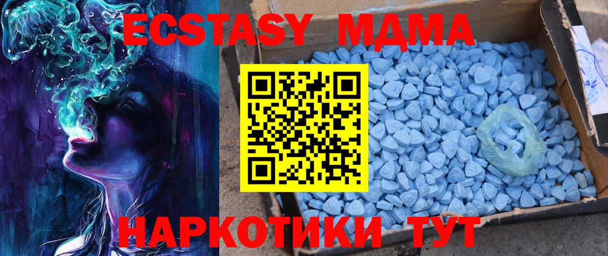 Ecstasy  Ecstasy круглые    tor  Ecstasy XTC  Сергиев Посад  Вход с VPN 