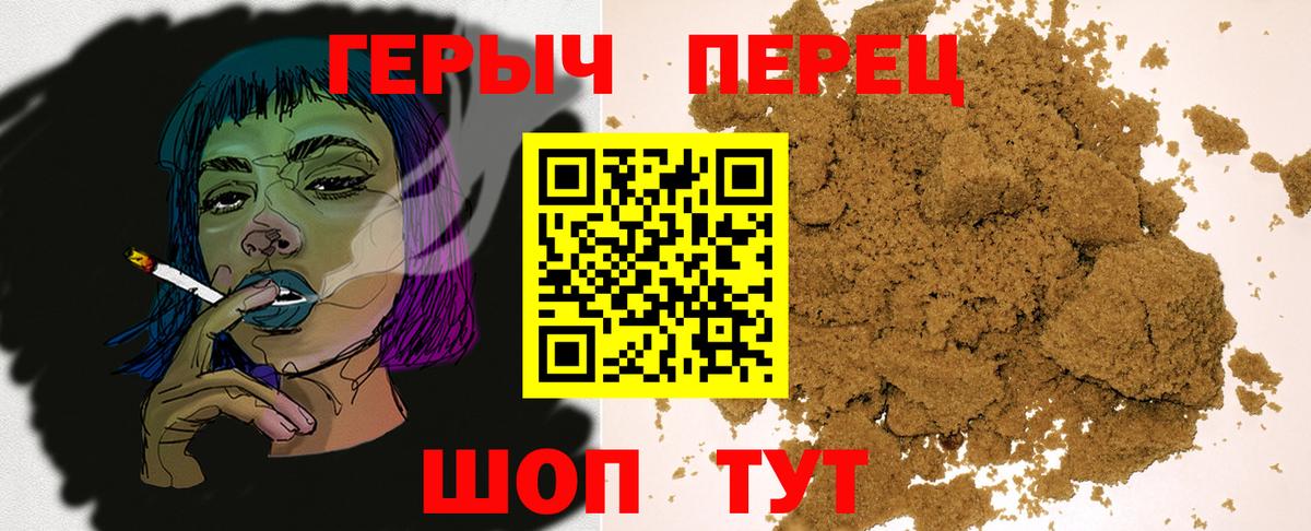 Сергиев Посад  ГЕРОИН Афган  Вход с VPN 