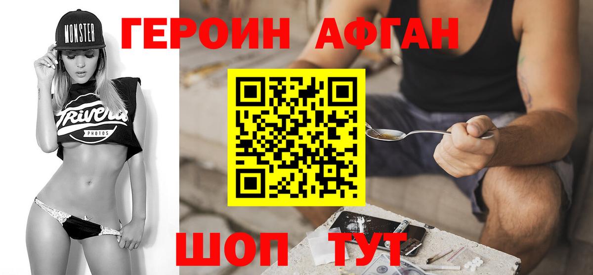 COCAIN Сергиев Посад