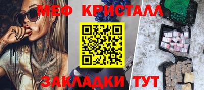 МДМА Рязань