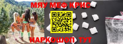 МДМА Рязань
