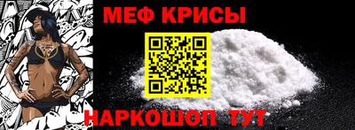 МДМА Рязань