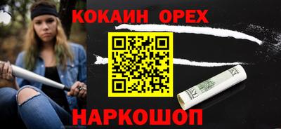 бутик Рузаевка