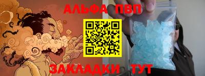 mix Рыбинск
