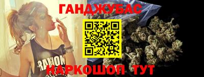бутик Рузаевка