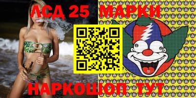 МДМА Рязань