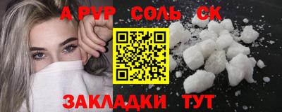 бутик Рузаевка