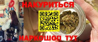 марихуана Пугачёв