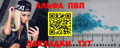марихуана Пугачёв