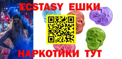 МДМА Пушкино