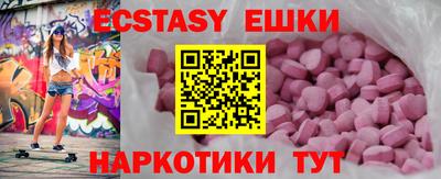 МДМА Пушкино