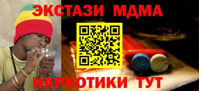 МДМА Рязань