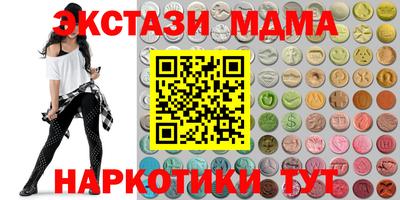 бутик Рузаевка