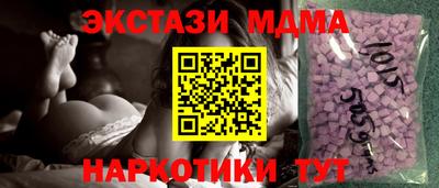 МДМА Пушкино