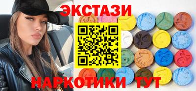 МДМА Рязань