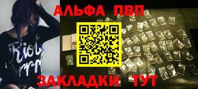 бутик Рузаевка