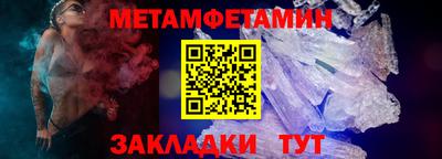 МДМА Рязань