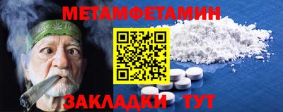 МДМА Пушкино