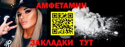 бутик Рузаевка