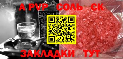 МДМА Пушкино