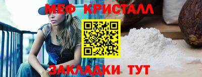 бутик Рузаевка