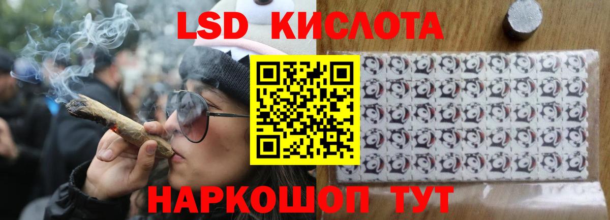   ССЫЛКА  Вход с VPN  Сергиев Посад  LSD-25 экстази кислота  ЛСД экстази ecstasy 