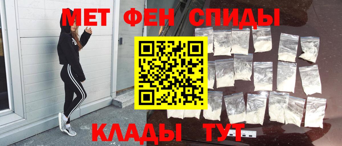 Сергиев Посад  МЕТАМФЕТАМИН кристалл  Вход с VPN  МЕТАМФЕТАМИН кристалл 