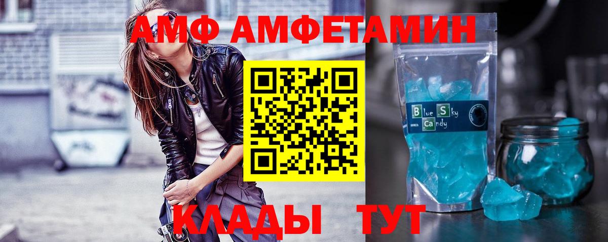 Канабис  Вход с VPN  Меф МЯУ МЯУ   ГАШИШ  Сергиев Посад  ГАШ 