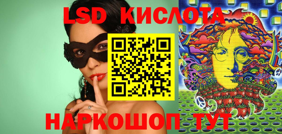 Марки N-bome 1,5мг  Марки N-bome 1,5мг  Сергиев Посад  Вход с VPN 
