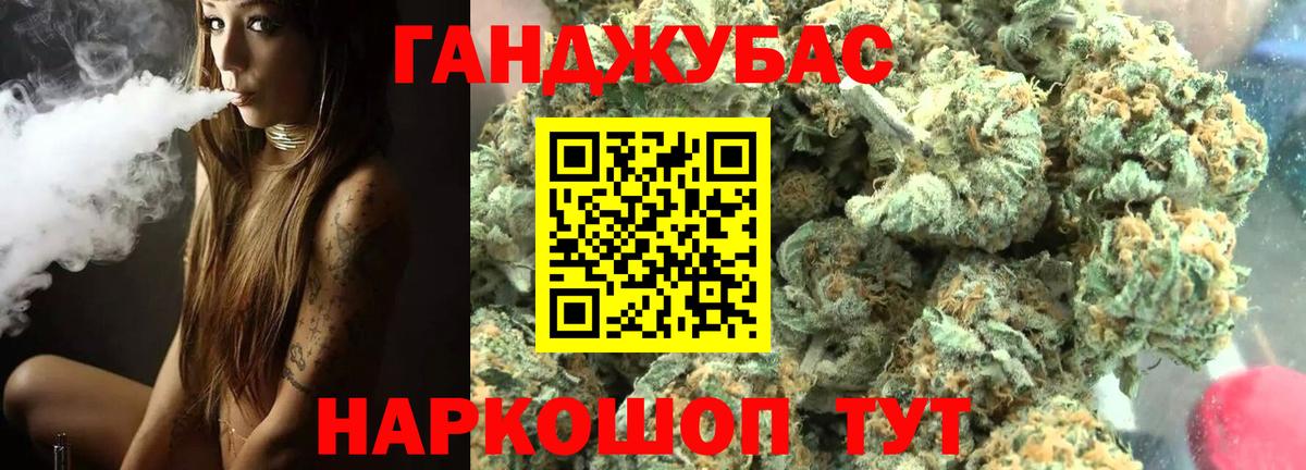 Бошки Шишки White Widow  Конопля индика  Сергиев Посад  МАРИХУАНА Amnesia  Вход с VPN 